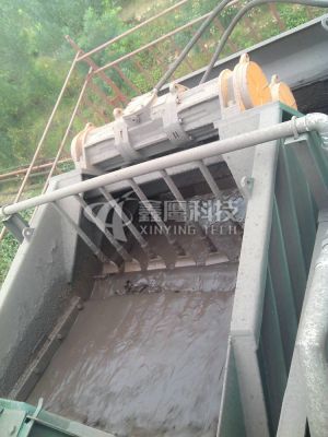 魯南某礦
