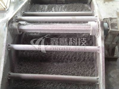 馬鋼某礦